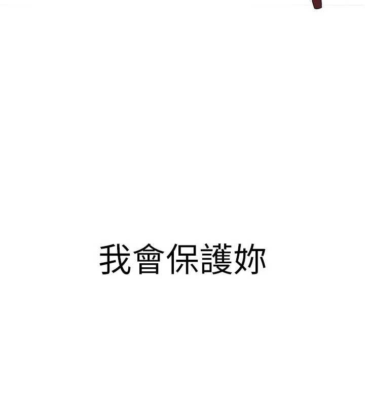 煉慾:色魔再臨第11話-出門遛魔教母狗