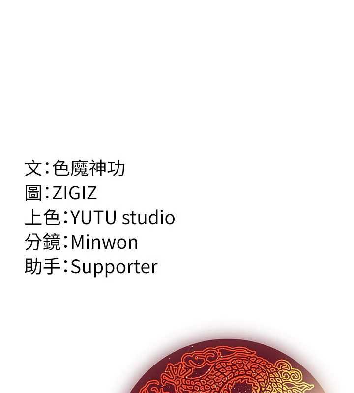 煉慾:色魔再臨第11話-出門遛魔教母狗