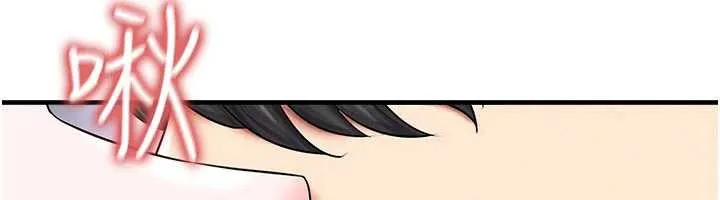 足球型男脫單指南第33話-性福美滿的生活