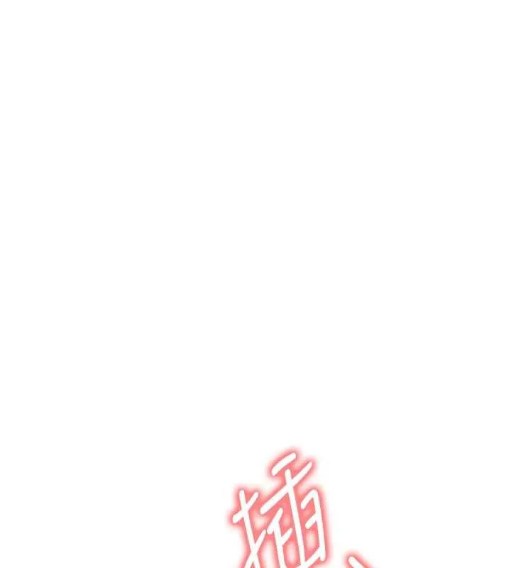 足球型男脫單指南第33話-性福美滿的生活