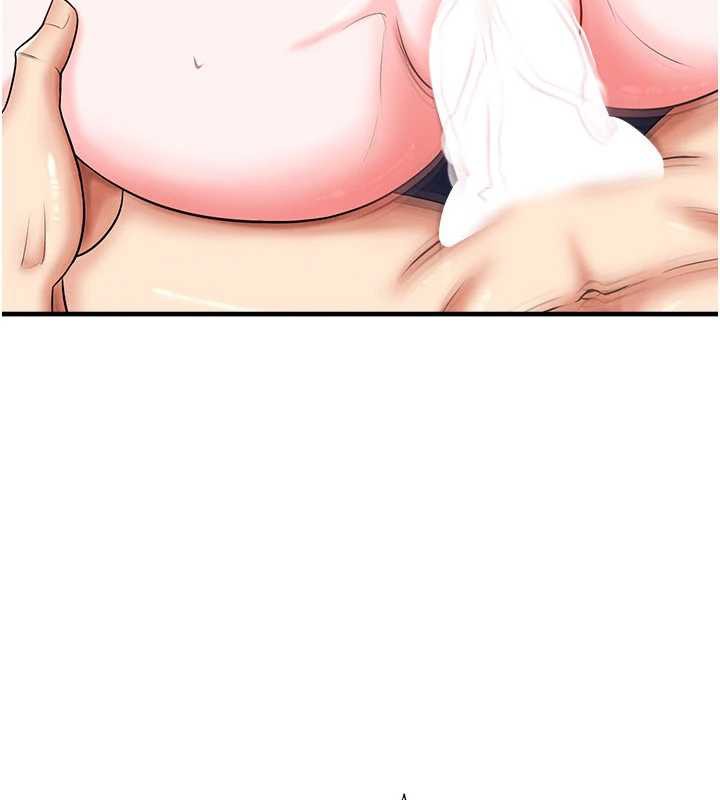 足球型男脫單指南第33話-性福美滿的生活