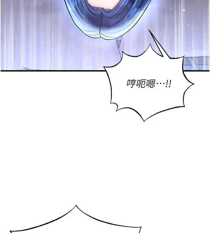 足球型男脱单指南-第33話-性福美滿的生活 - 图片 32
