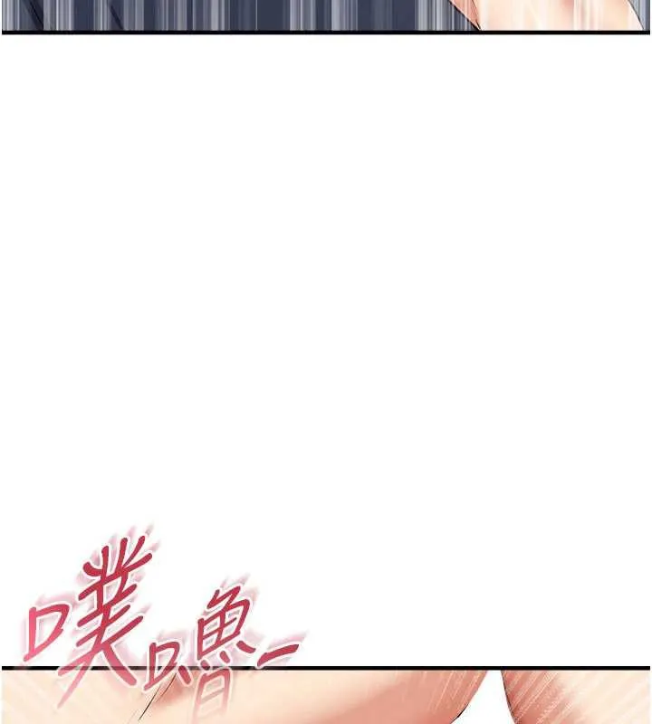 足球型男脱单指南-第33話-性福美滿的生活 - 图片 40