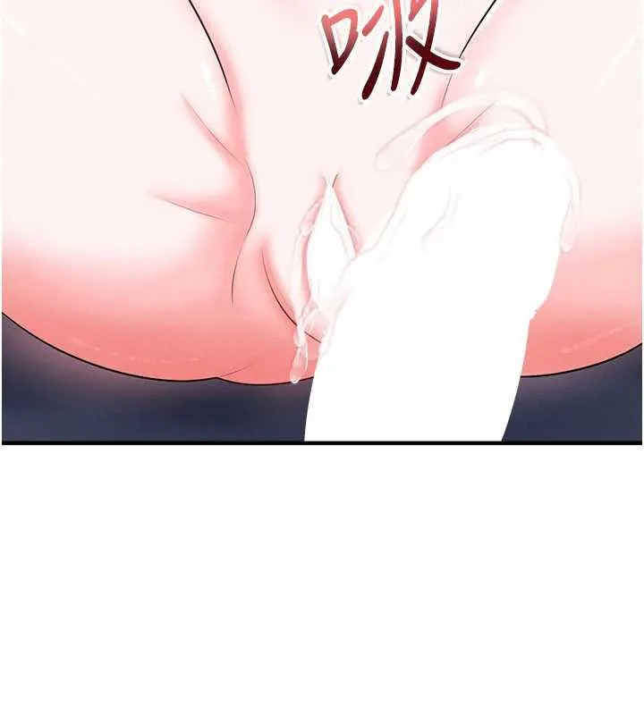 足球型男脱单指南-第33話-性福美滿的生活 - 图片 45