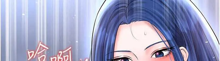 足球型男脱单指南-第33話-性福美滿的生活 - 图片 55