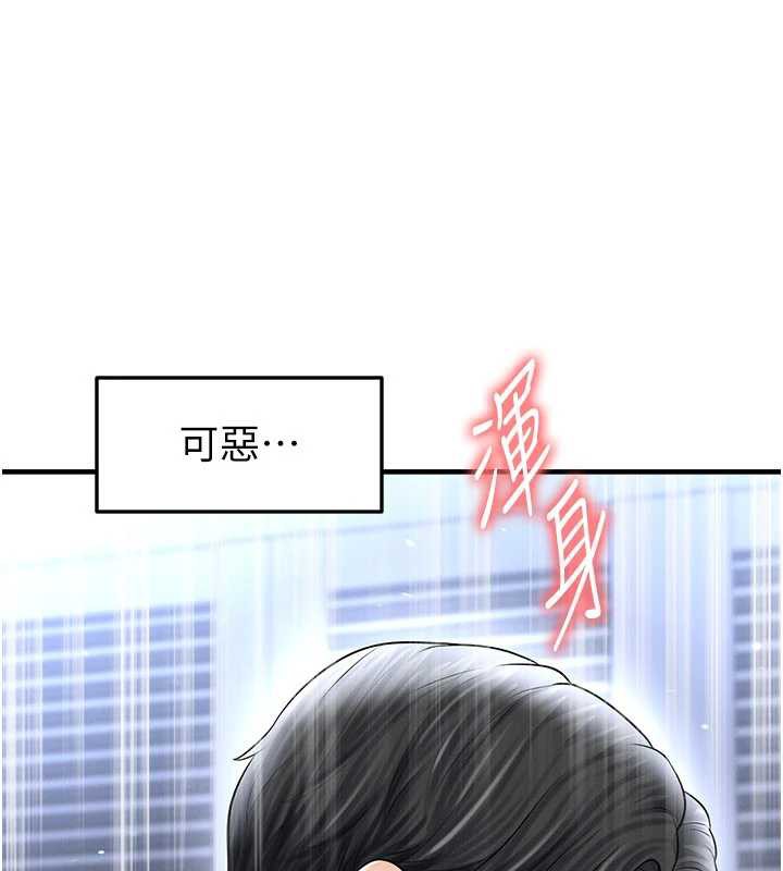 足球型男脫單指南第33話-性福美滿的生活