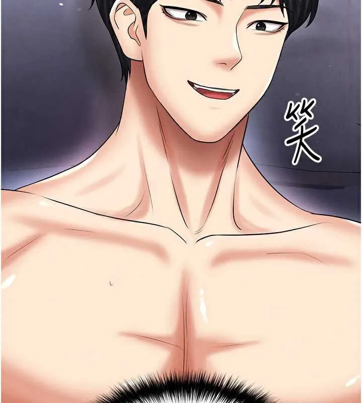 足球型男脫單指南第33話-性福美滿的生活