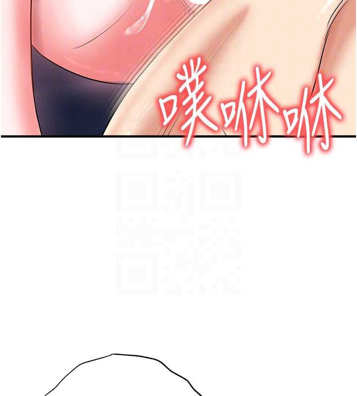 足球型男脱单指南第33話-性福美滿的生活