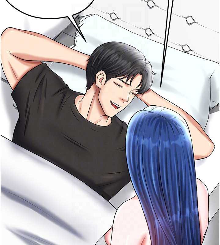 足球型男脱单指南第33話-性福美滿的生活