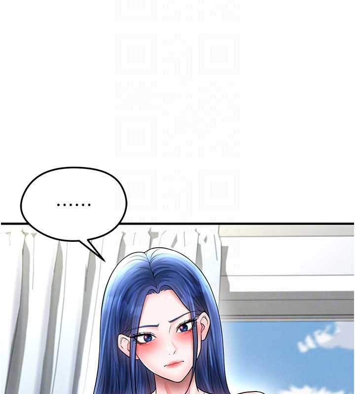 足球型男脱单指南第33話-性福美滿的生活