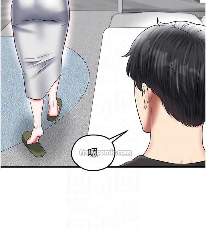 足球型男脱单指南-第33話-性福美滿的生活 - 图片 126