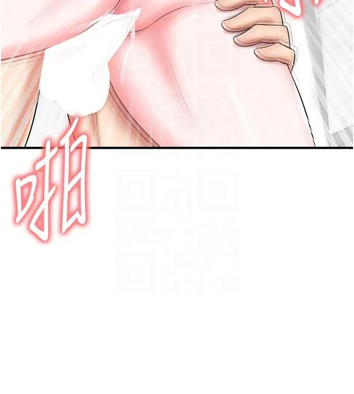 足球型男脫單指南第33話-性福美滿的生活