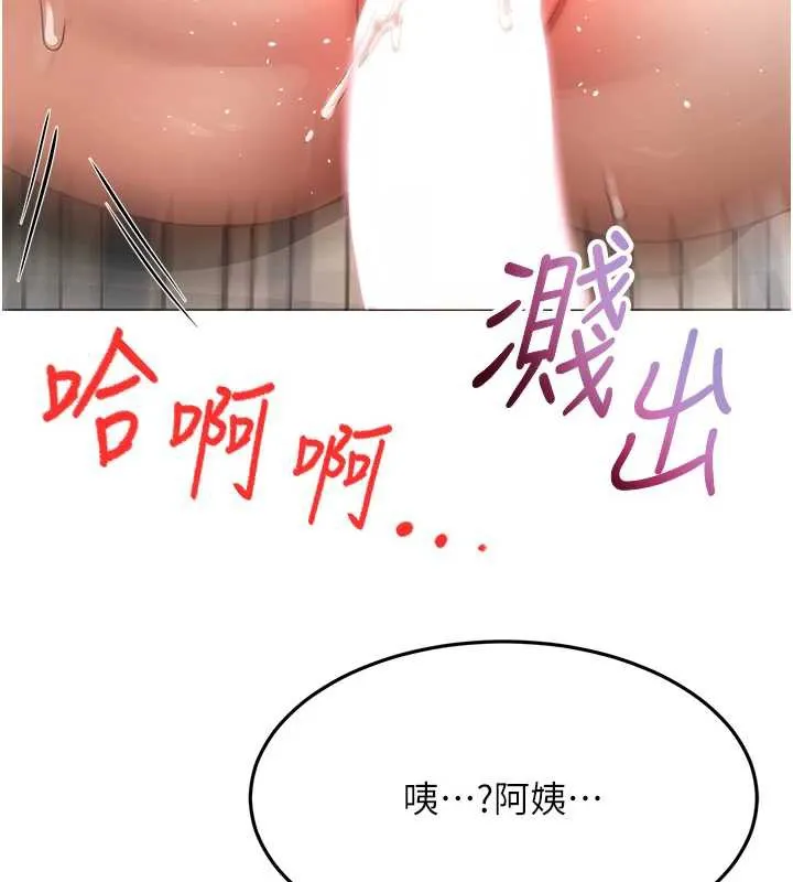 顶加套房的春天-第38話-母女接力性愛賽 - 图片 6