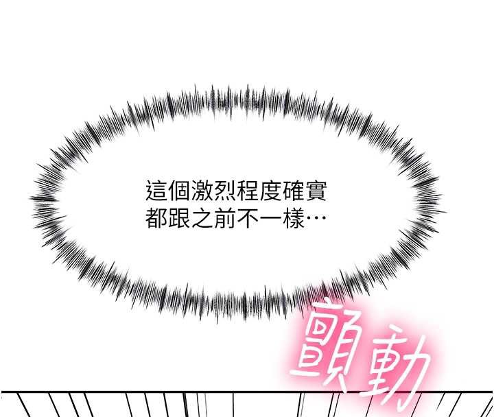 顶加套房的春天第38話-母女接力性愛賽