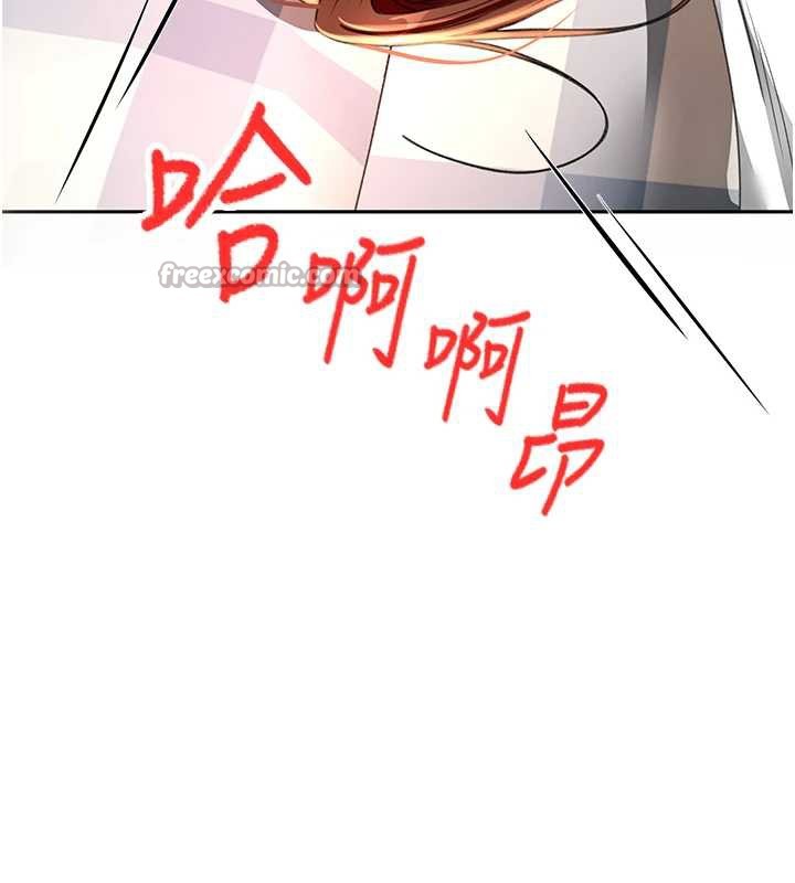 頂加套房的春天第38話-母女接力性愛賽