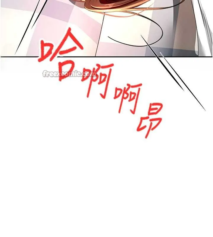 顶加套房的春天-第38話-母女接力性愛賽 - 图片 14