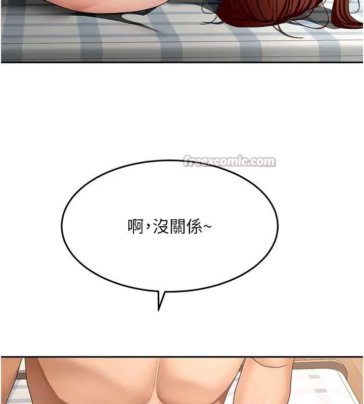 顶加套房的春天-第38話-母女接力性愛賽 - 图片 28