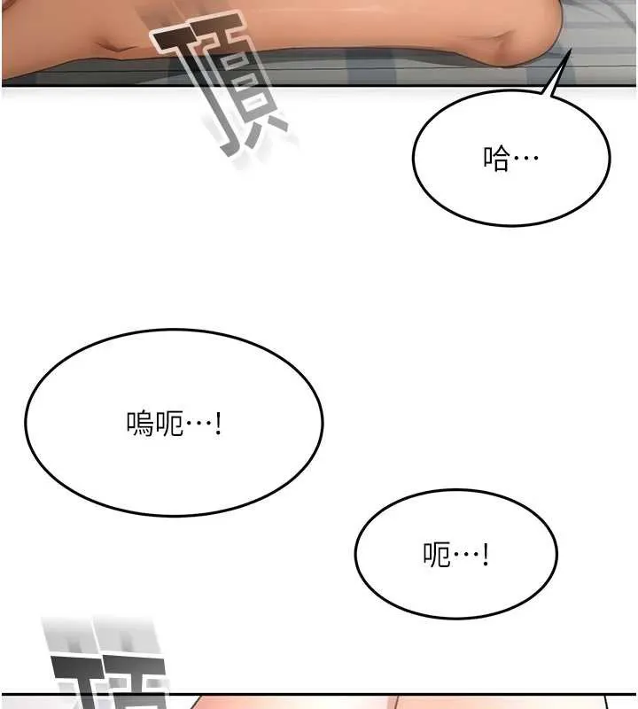 頂加套房的春天第38話-母女接力性愛賽