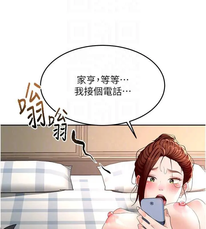 顶加套房的春天-第38話-母女接力性愛賽 - 图片 66