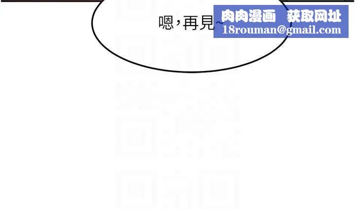 頂加套房的春天第38話-母女接力性愛賽
