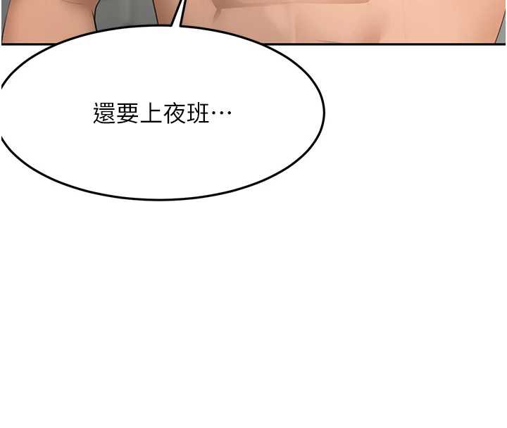 顶加套房的春天第38話-母女接力性愛賽