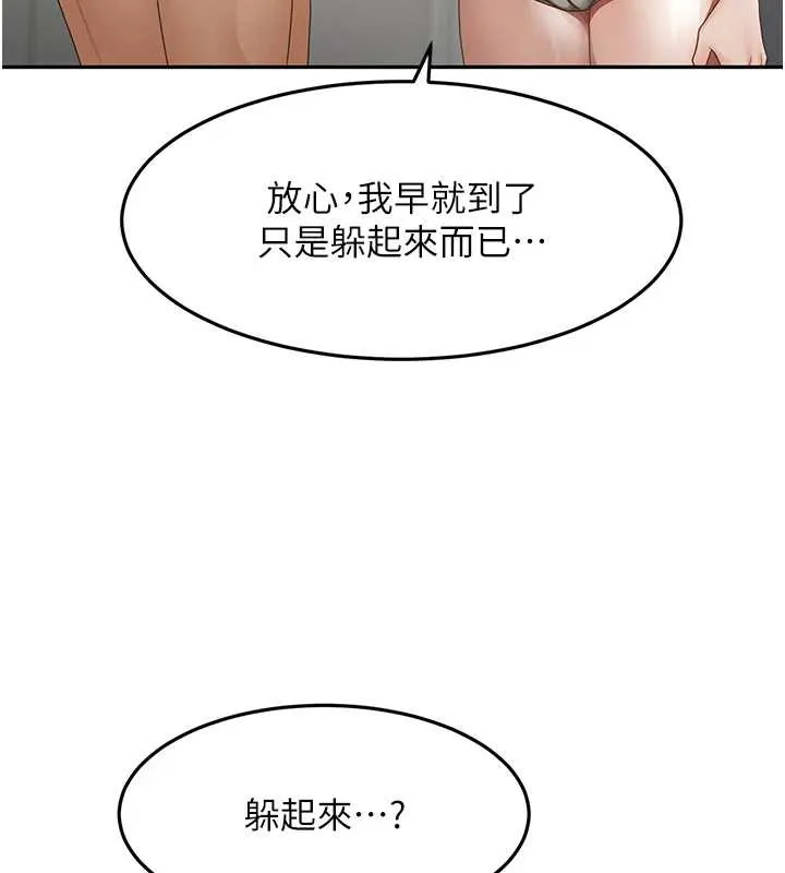 顶加套房的春天-第38話-母女接力性愛賽 - 图片 93