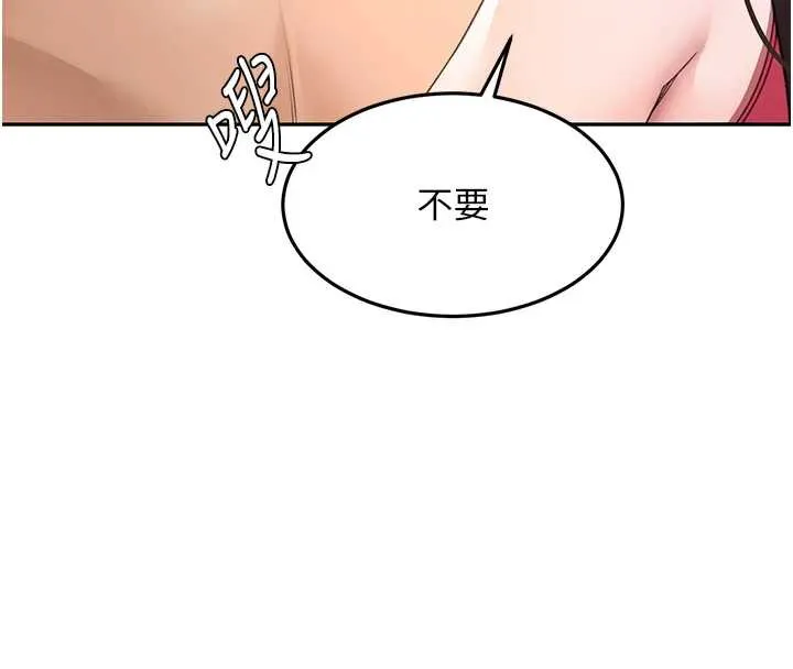頂加套房的春天第38話-母女接力性愛賽