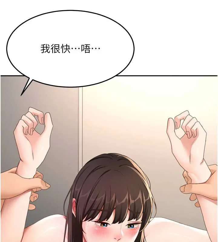 顶加套房的春天-第38話-母女接力性愛賽 - 图片 108