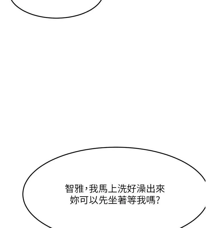 頂加套房的春天第38話-母女接力性愛賽