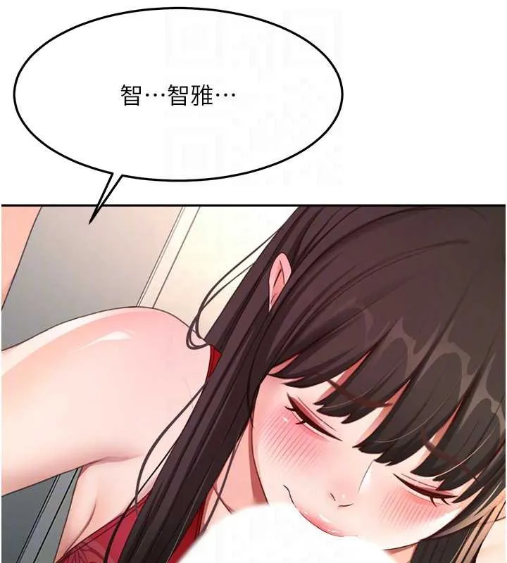 頂加套房的春天第38話-母女接力性愛賽