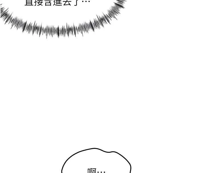顶加套房的春天-第38話-母女接力性愛賽 - 图片 113