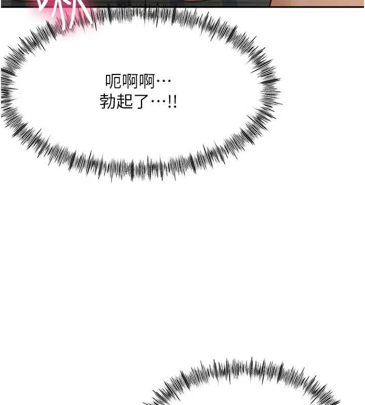 頂加套房的春天第38話-母女接力性愛賽