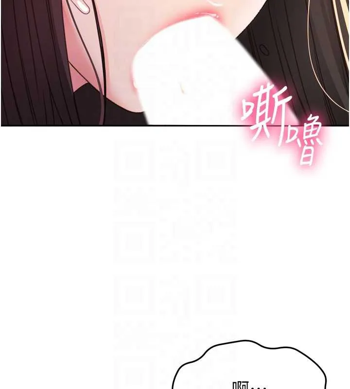 頂加套房的春天第38話-母女接力性愛賽