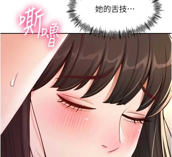 頂加套房的春天第38話-母女接力性愛賽