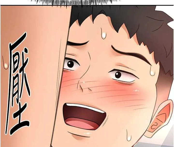 顶加套房的春天-第38話-母女接力性愛賽 - 图片 136