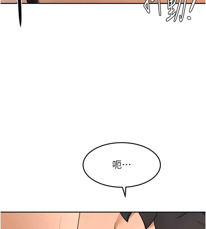 顶加套房的春天-第38話-母女接力性愛賽 - 图片 139
