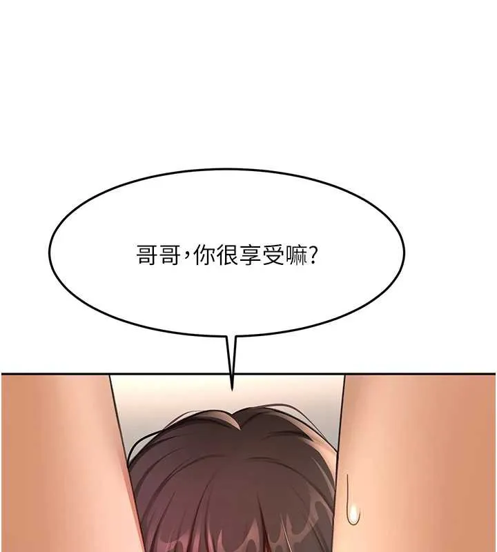 顶加套房的春天-第38話-母女接力性愛賽 - 图片 146