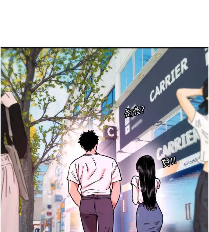 守护天使-第52話-想知道你的答案 - 图片 31