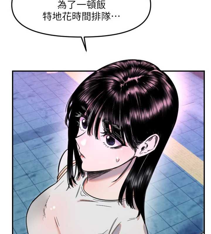 守护天使第52話-想知道你的答案