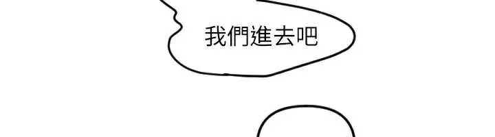 守护天使-第52話-想知道你的答案 - 图片 64