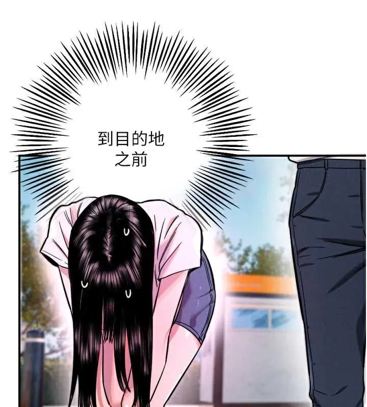 守護天使第52話-想知道你的答案