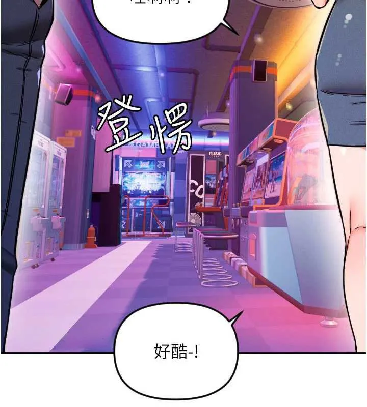 守护天使-第52話-想知道你的答案 - 图片 69