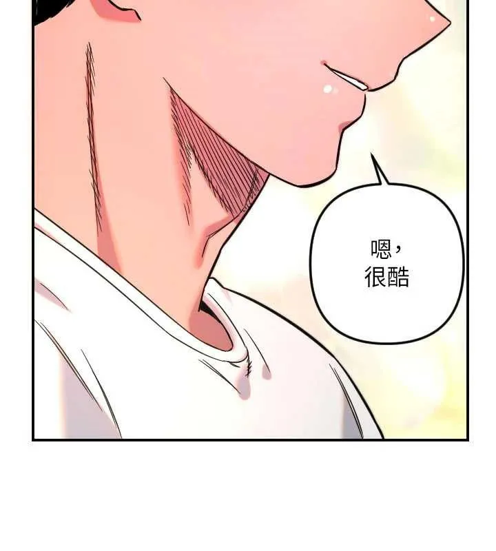 守護天使第52話-想知道你的答案