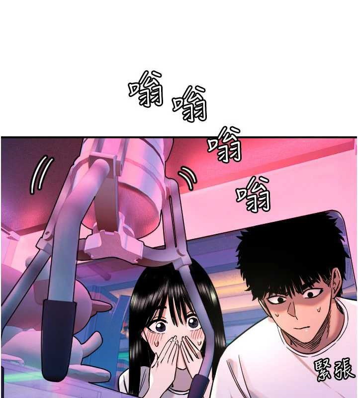 守护天使第52話-想知道你的答案