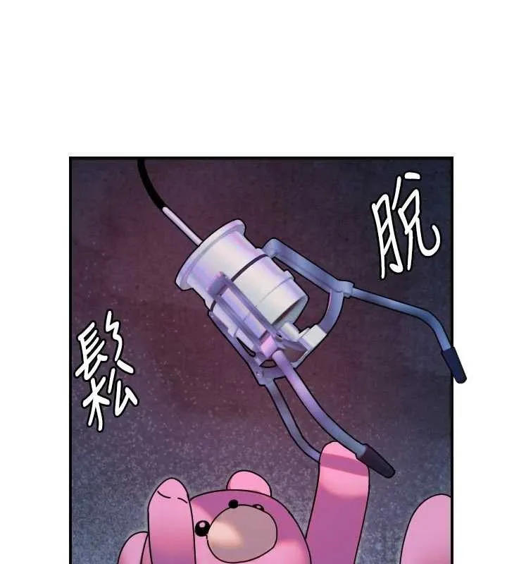 守护天使-第52話-想知道你的答案 - 图片 85