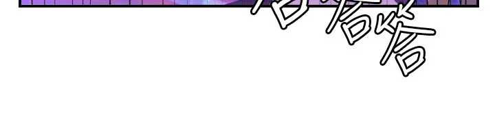 守護天使第52話-想知道你的答案