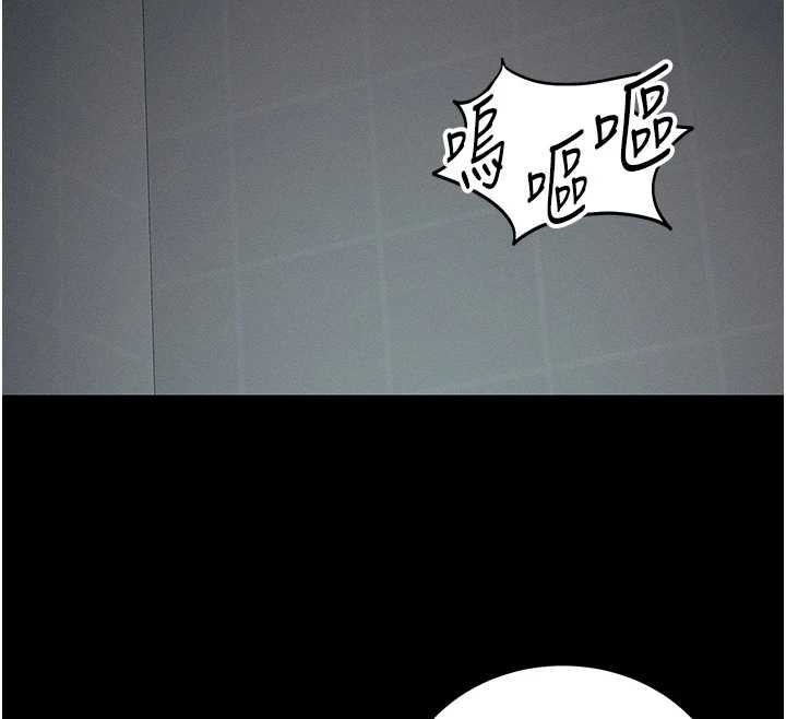 太妹攻略指南第42話-重整地牢紀律