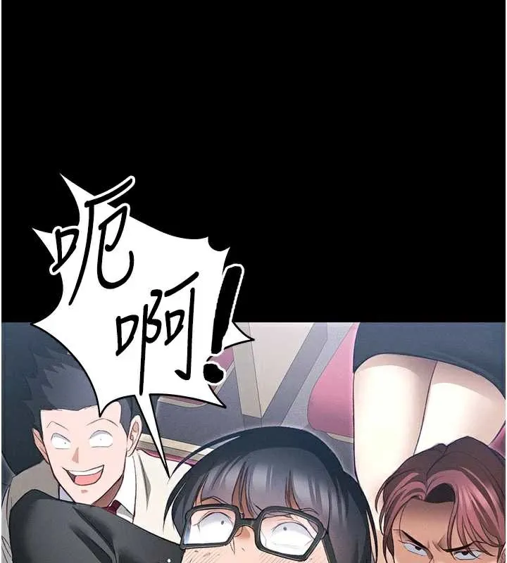 太妹攻略指南-第42話-重整地牢紀律 - 图片 37