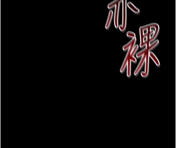 太妹攻略指南第42話-重整地牢紀律