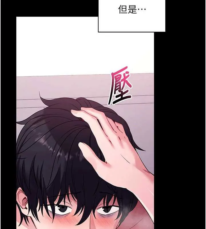 拜脱拜脱App-第34話-看來你忙著玩別的女人啊 - 图片 30